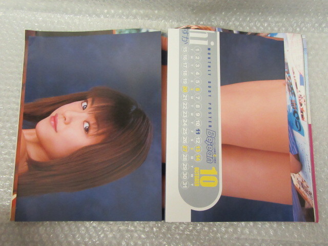 bejean やや傷や汚れあり】ビージーン Bejean/2002年10月号/Vol.108/沢口あすか ポスター付/春日みゆき 萩原舞 風野舞子  春菜まいの落札情報詳細 - Yahoo!オークション落札価格検索 オークフリー