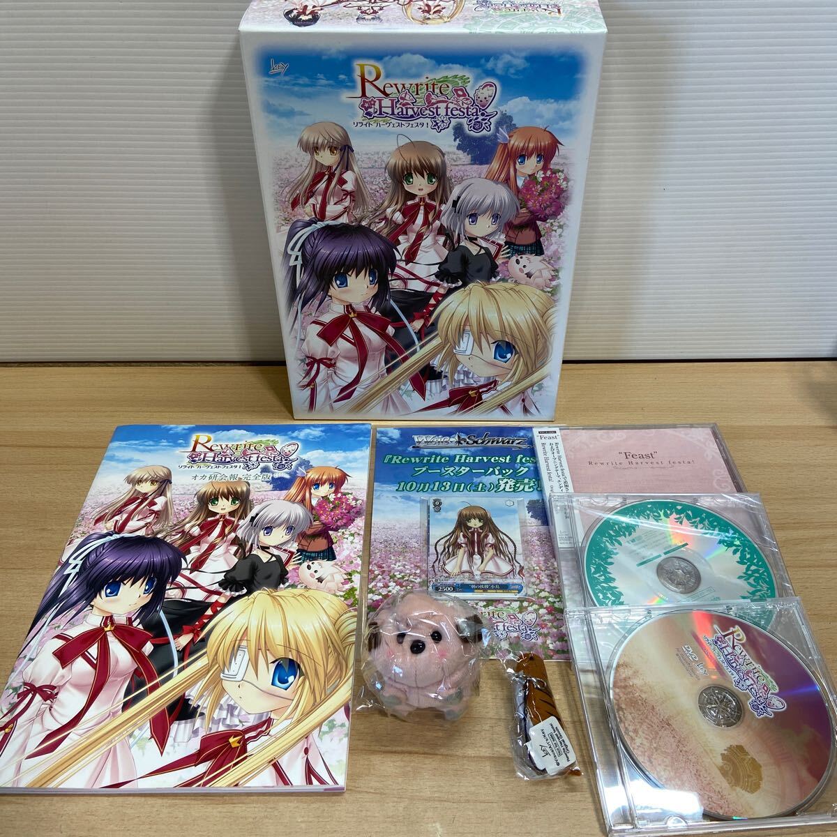 25a リトルバスターズ！初回限定版 PC