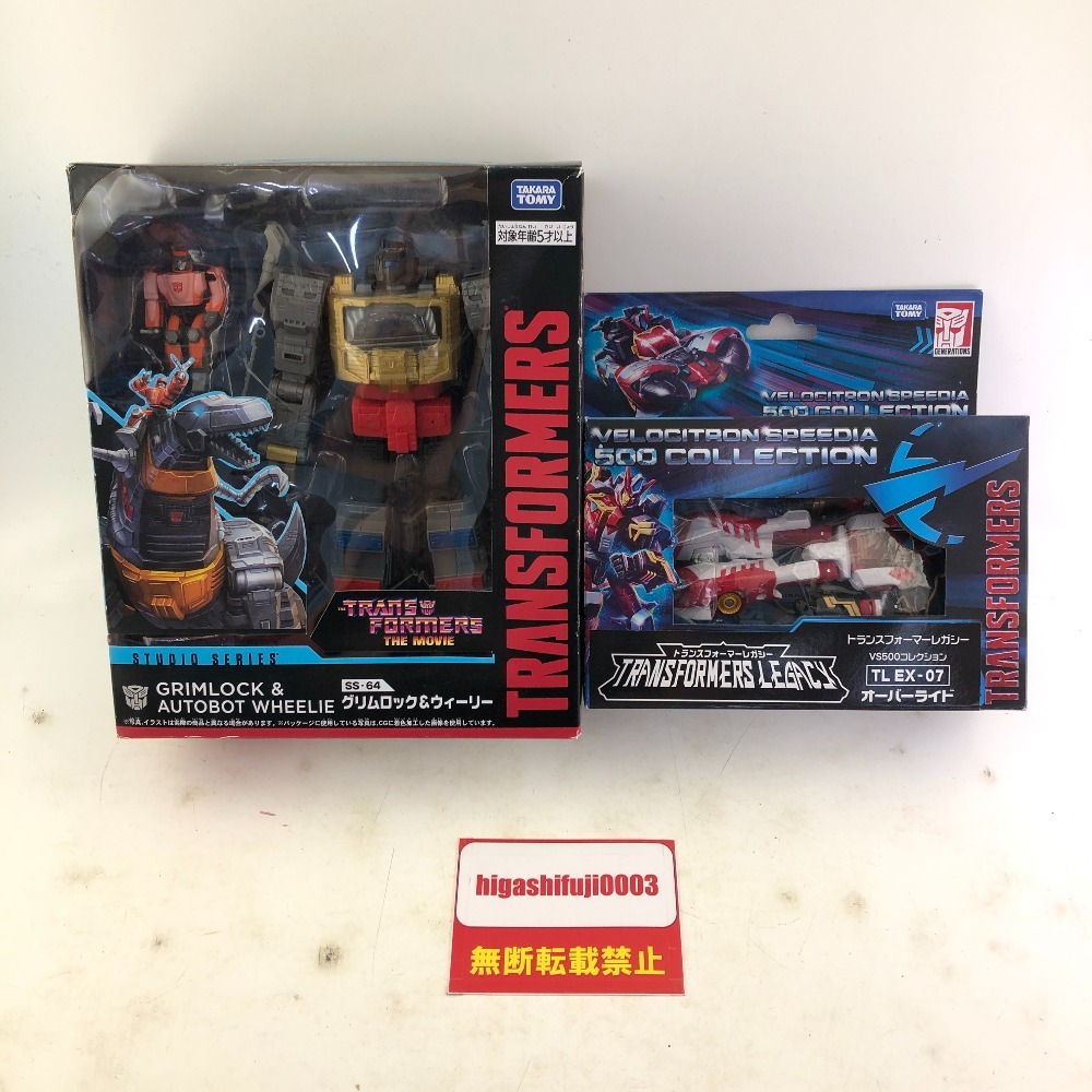 新品☆スタジオシリーズ 86 グリムロック＆ウィーリー 海外版 SS86-06