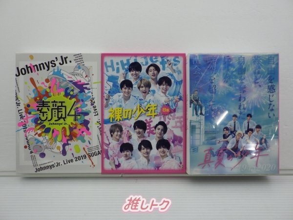 HiHiJets 全力クリーナーズ Blu-ray クリアファイル付き HiHi Jets