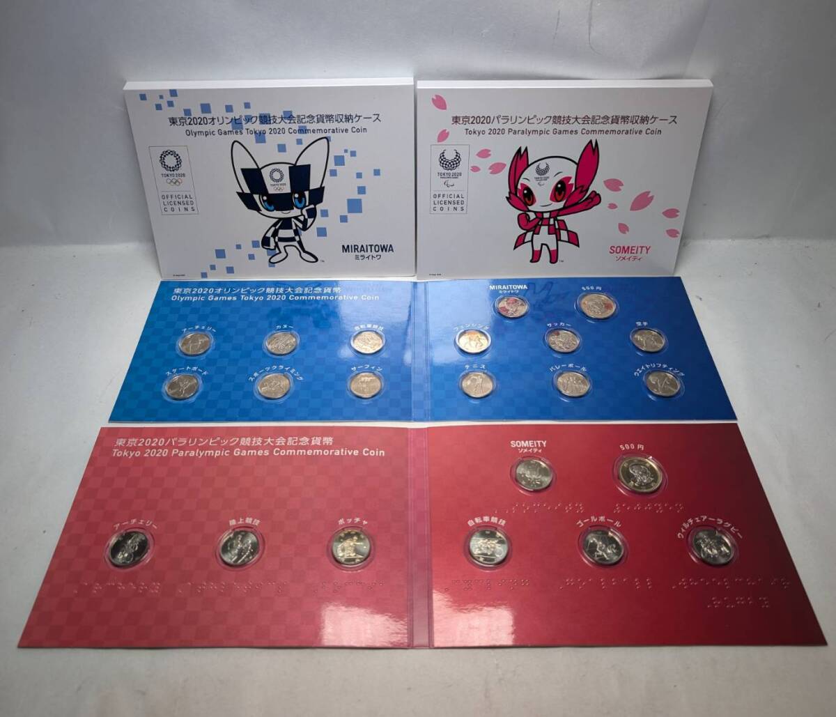 初日印東京TOKYOオリンピックパラリンピック初日カバー4枚セット 2020東京TOKYOオリンピックパラリンピック競技大会初日カバー4枚