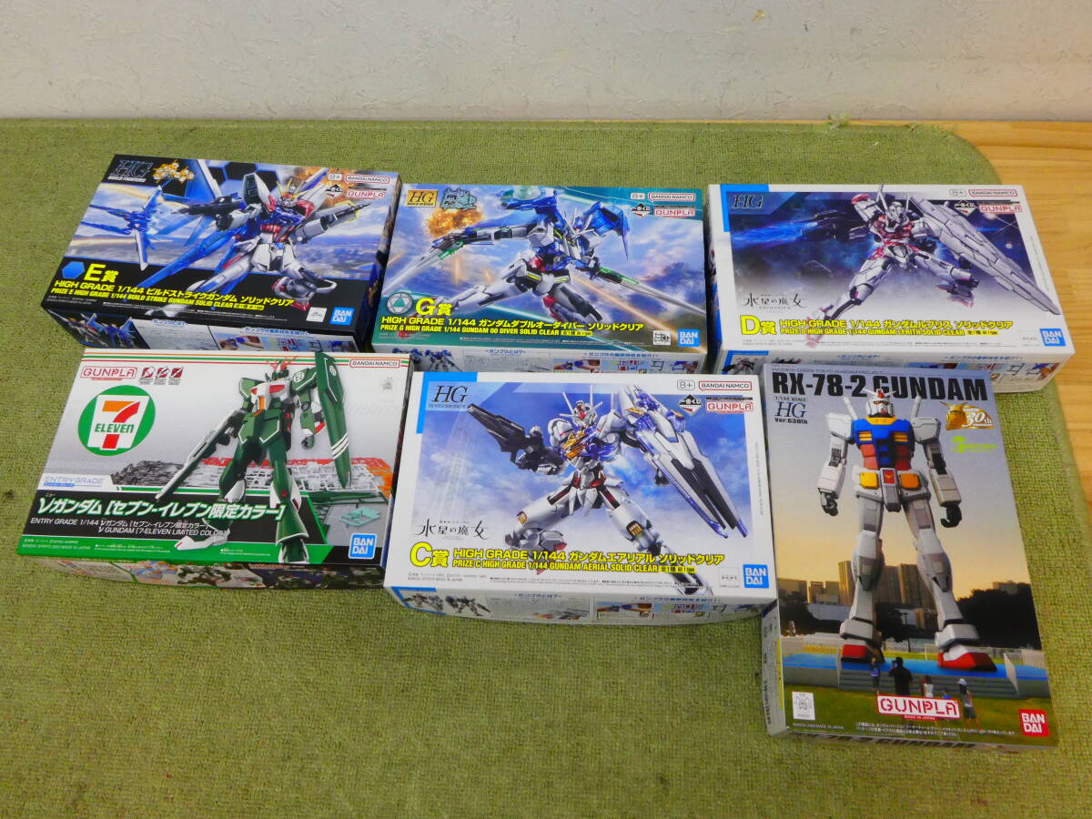 未組立ガンプラ6点まとめ売り