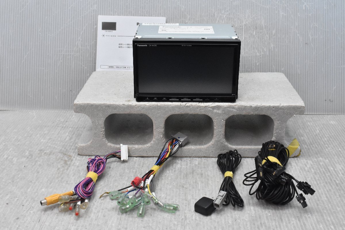 Panasonicナビ CN-HA01D 2021年 パナソニックの新型「ストラーダ」2021