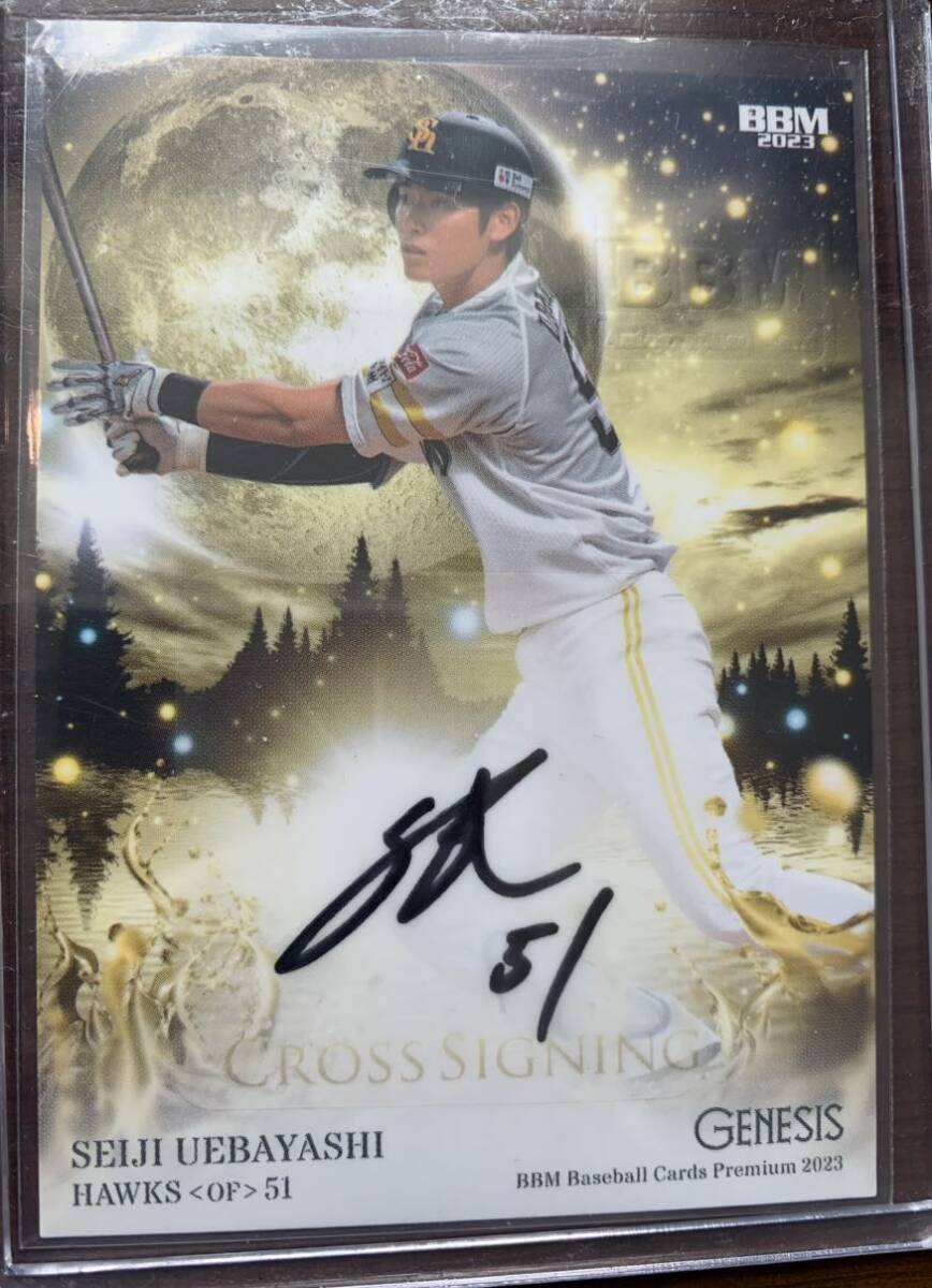 最新 2019 BBM ソフトバンク 上林誠知 03/30枚限定 直筆サイン BBM 2019 福岡ソフトバンクホークスセット -BRILLIANT- | Trading Card