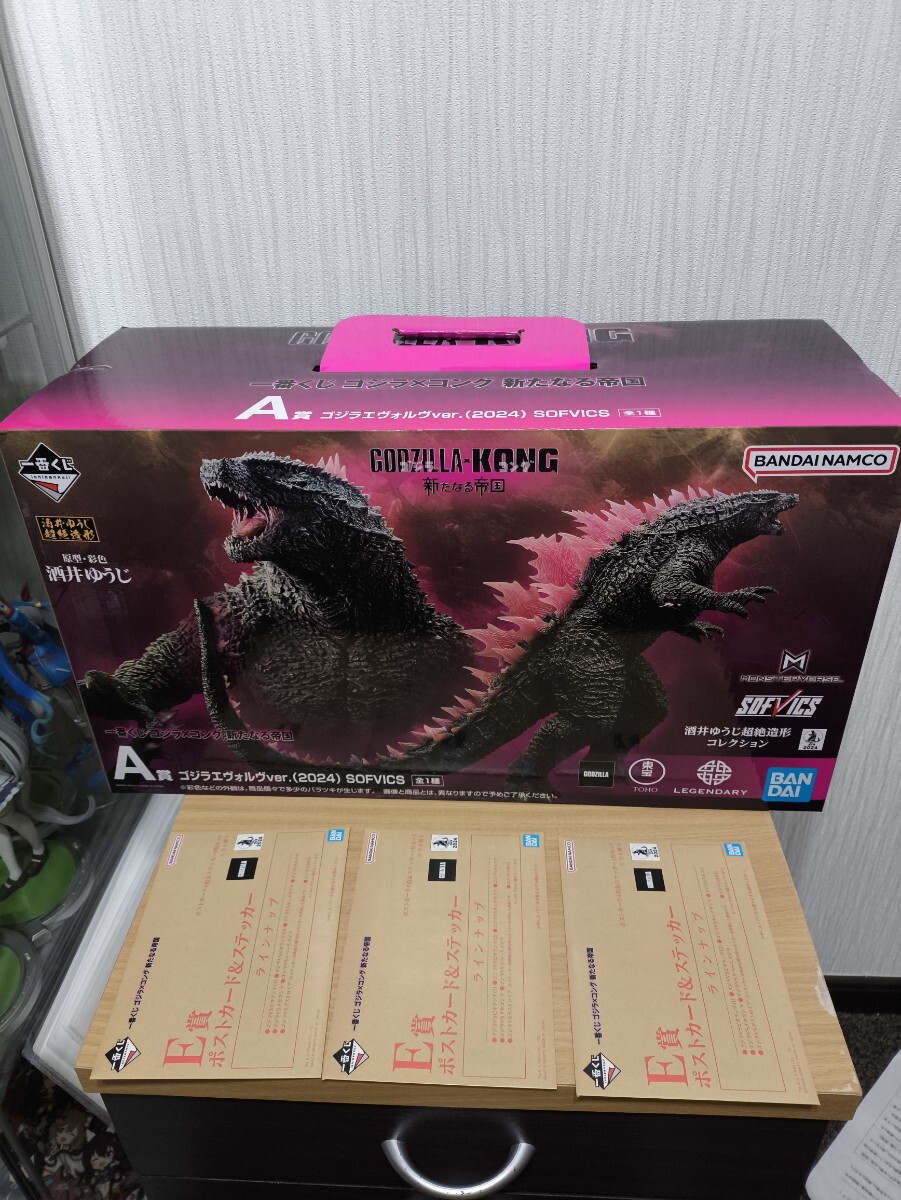 [未開封] A賞ゴジラエヴォルヴVer. 2024 SOFVICS 新たなる帝国 A賞 ゴジラエヴォルヴver.（2024） SOFVICS (フィギュア) 】 一