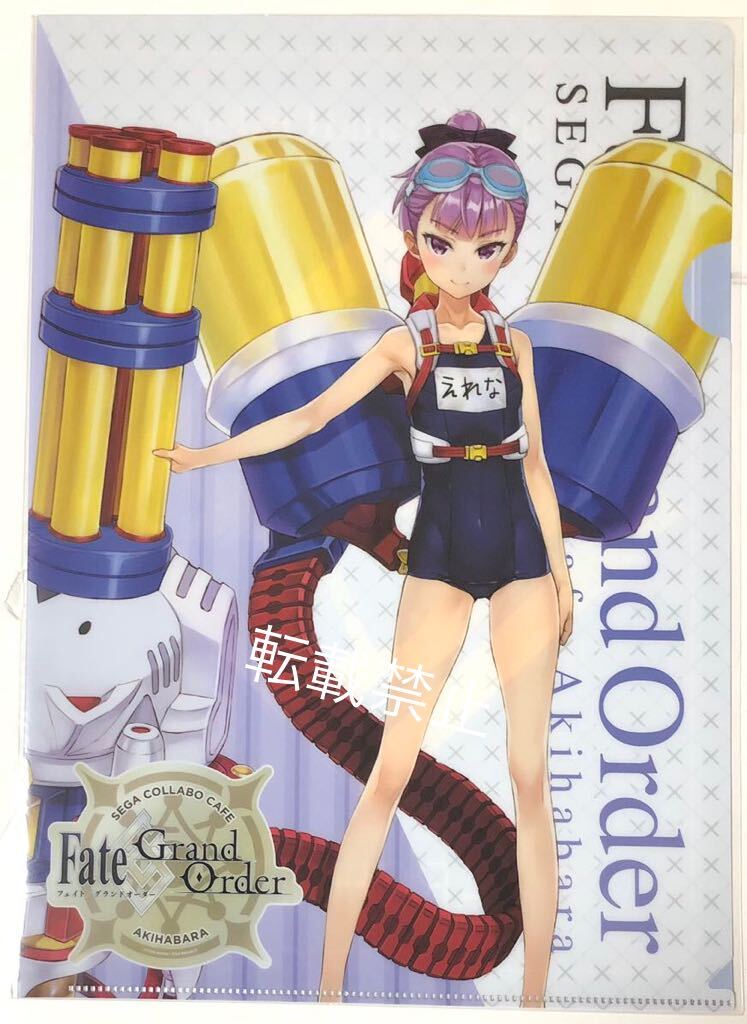 FGO せつなく エレナ・ブラヴァツキー アクスタ