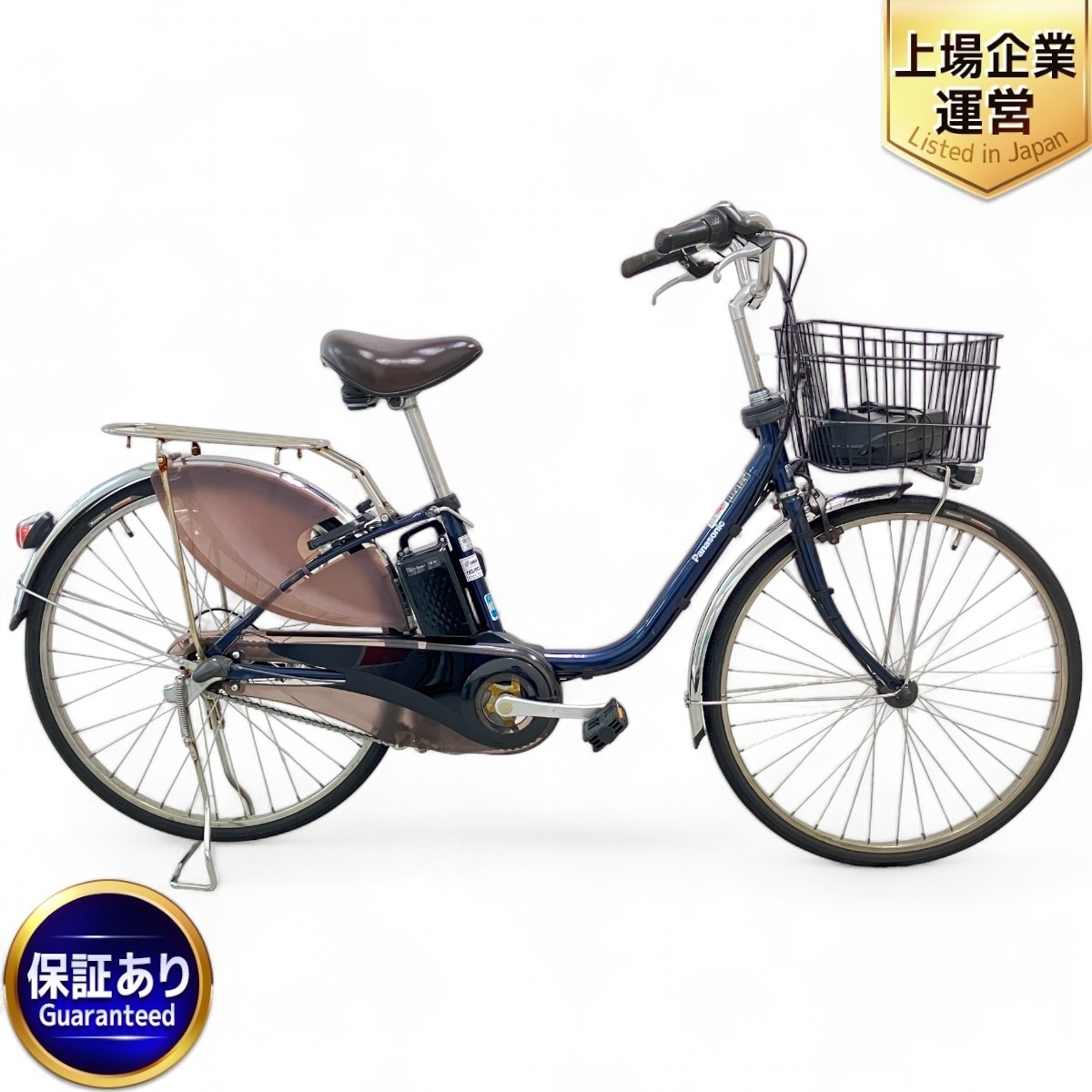電動自転車 Panasonic Lithium vivi DX キミドリ　19 公式】ビビ・DX｜電動アシスト自転車｜Panasonic