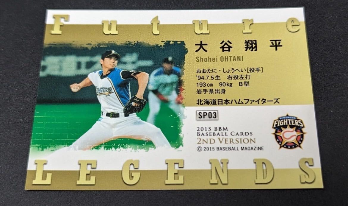 貴重】大谷翔平 BBM 2015 25th カード レア