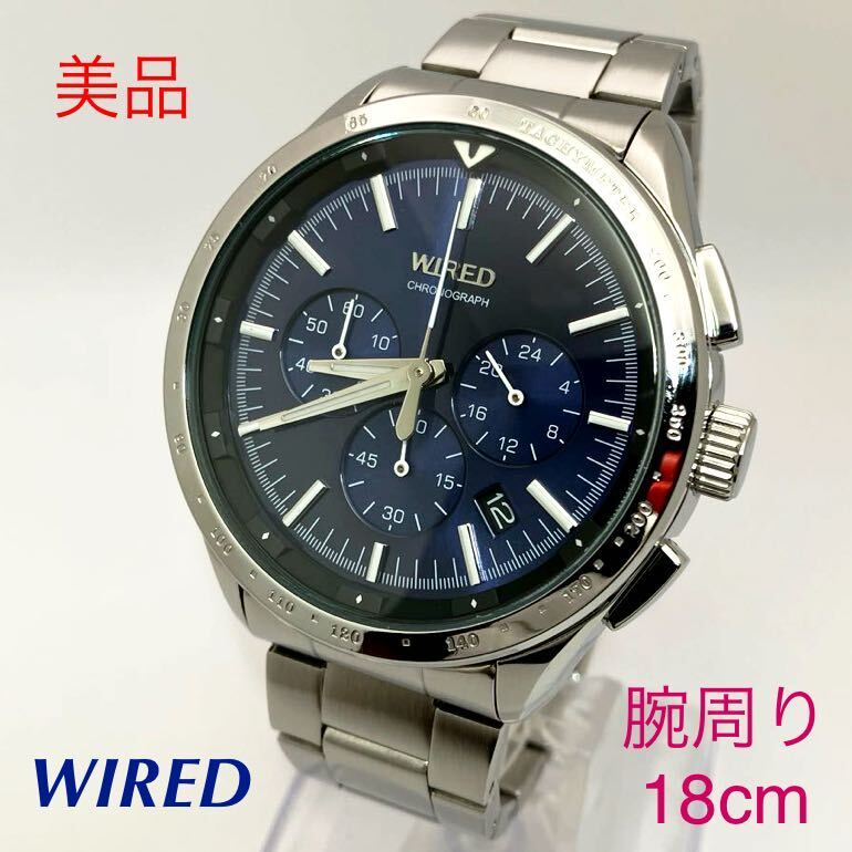 美品/稼働品]セイコー よし SEIKO/ワイヤード WIRED クロノ