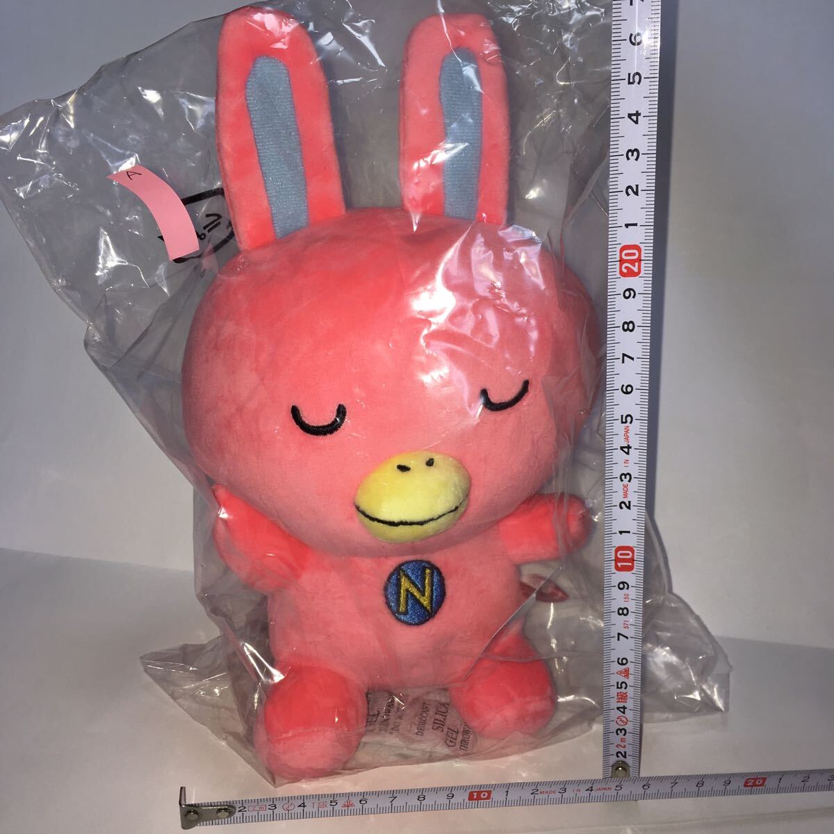 特大NOVAうさぎ Amazon.co.jp: NOVAうさぎ NOVA usagi 抱っこぬいぐるみ特大 約