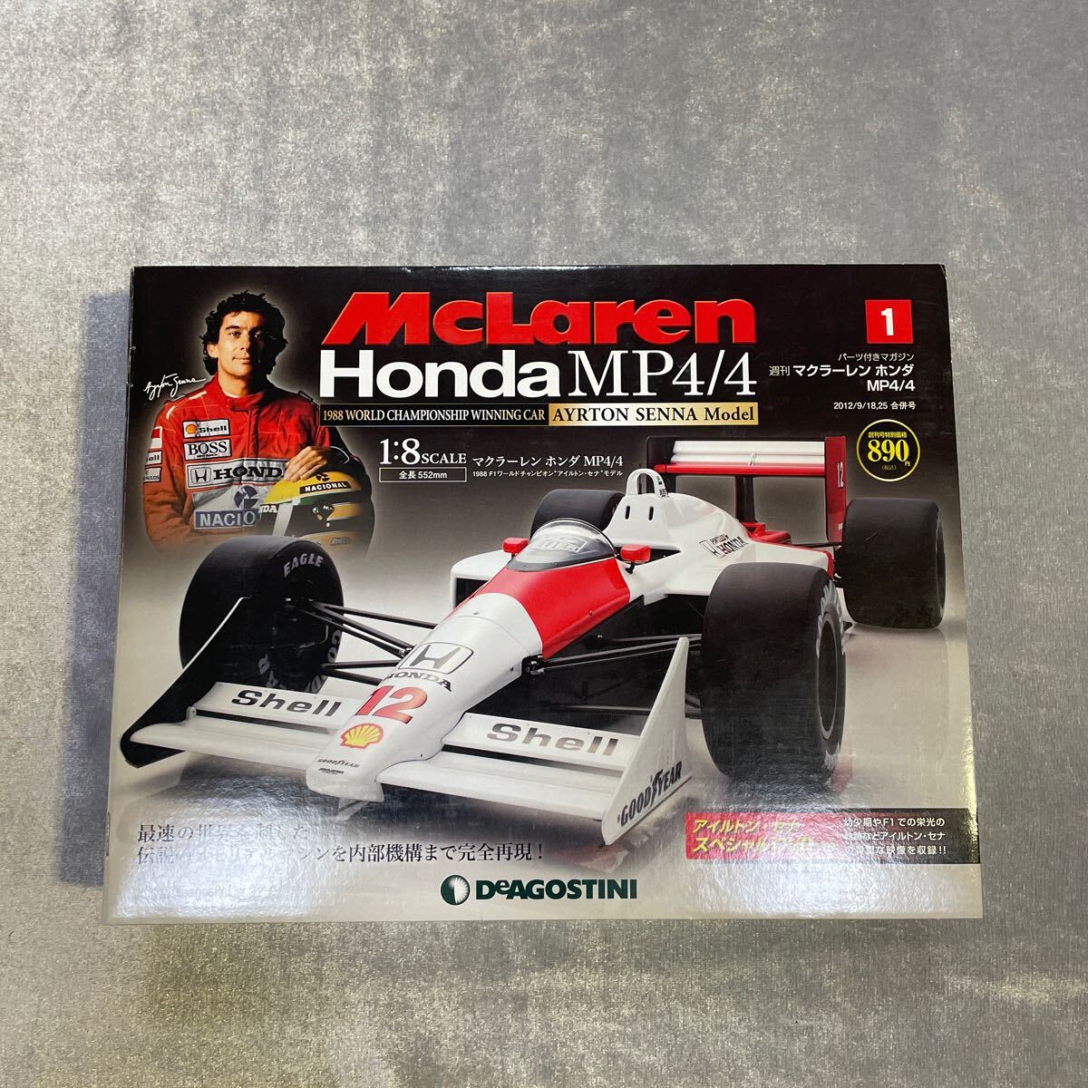 デアゴスティーニ McLaren MP4-23 ハルミトンモデル 1/8スケール