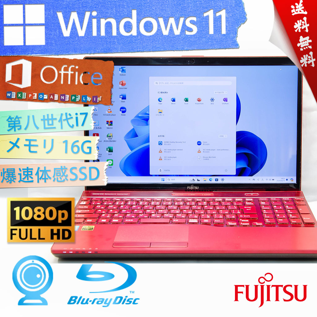 Windowsノート本体 afterglow U938/T I5 8GB SSD 256GB U938／T i5-7300U ssd256G メモリ8G オフィス365