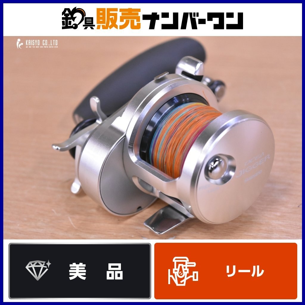 シマノ オシアジガー1500HG LIMITED 右ハンドル シマノ/オシアジガー