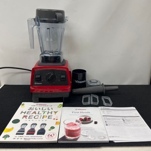 vitamix バイタミックス 本体 vm0202 ミキサー ブレンダー ホワイト