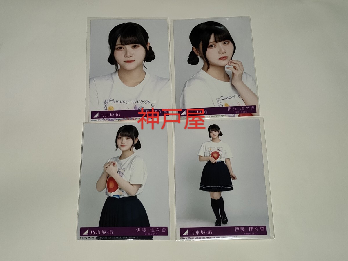 【女神様】乃木坂46　チートデイ　生写真　フルコンプ　９６枚　プラス10枚 乃木坂 生写真 チートデイ 96種 フルコンプ 女神様】乃木坂46