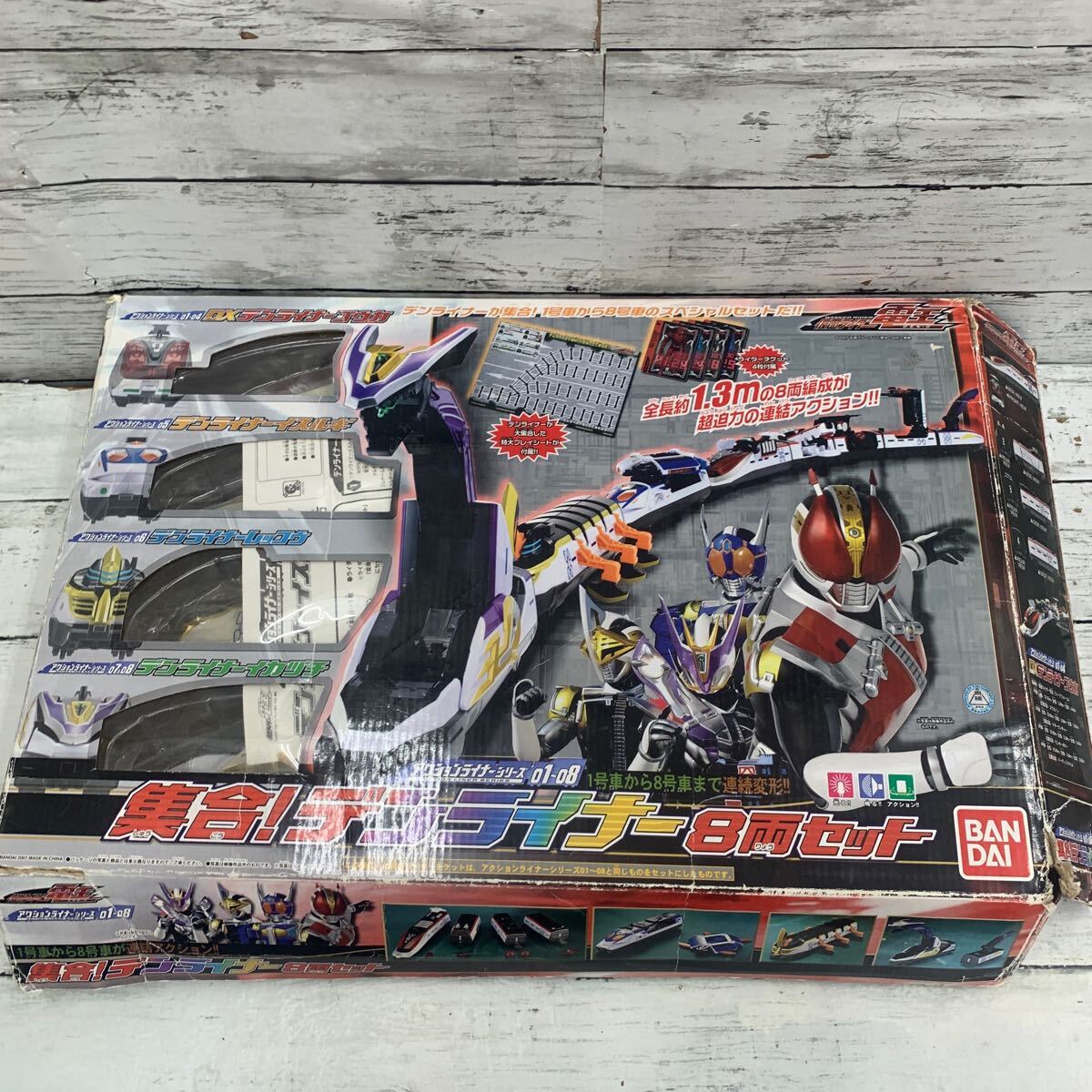 正規品 仮面ライダー電王 DXデンライナーゴウカ 新品 DEN-O デンオウ 時の列車デンライナー！DXデンライナーゴウカ アクション