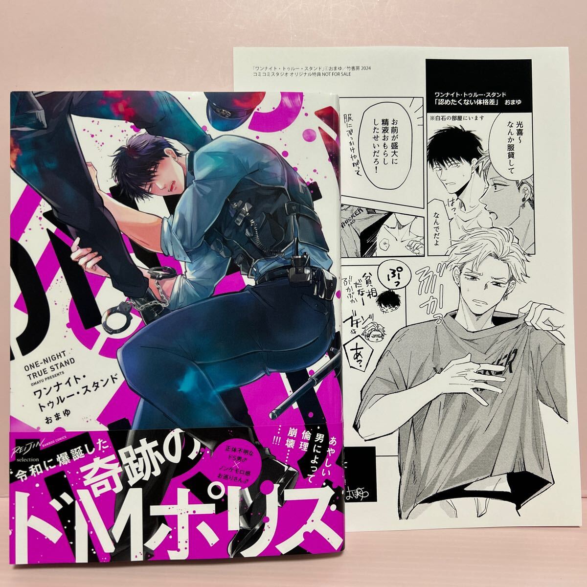 2026年最新ONE (未使用・未開封品)ONE KNIGHT STANDS on films [DVD