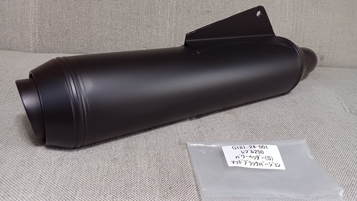レブル250 BEAMS マフラー ブラック傷あり 楽天市場】BEAMS G1016-23-001 Rebel レブル250 8BK-MC49 パワー