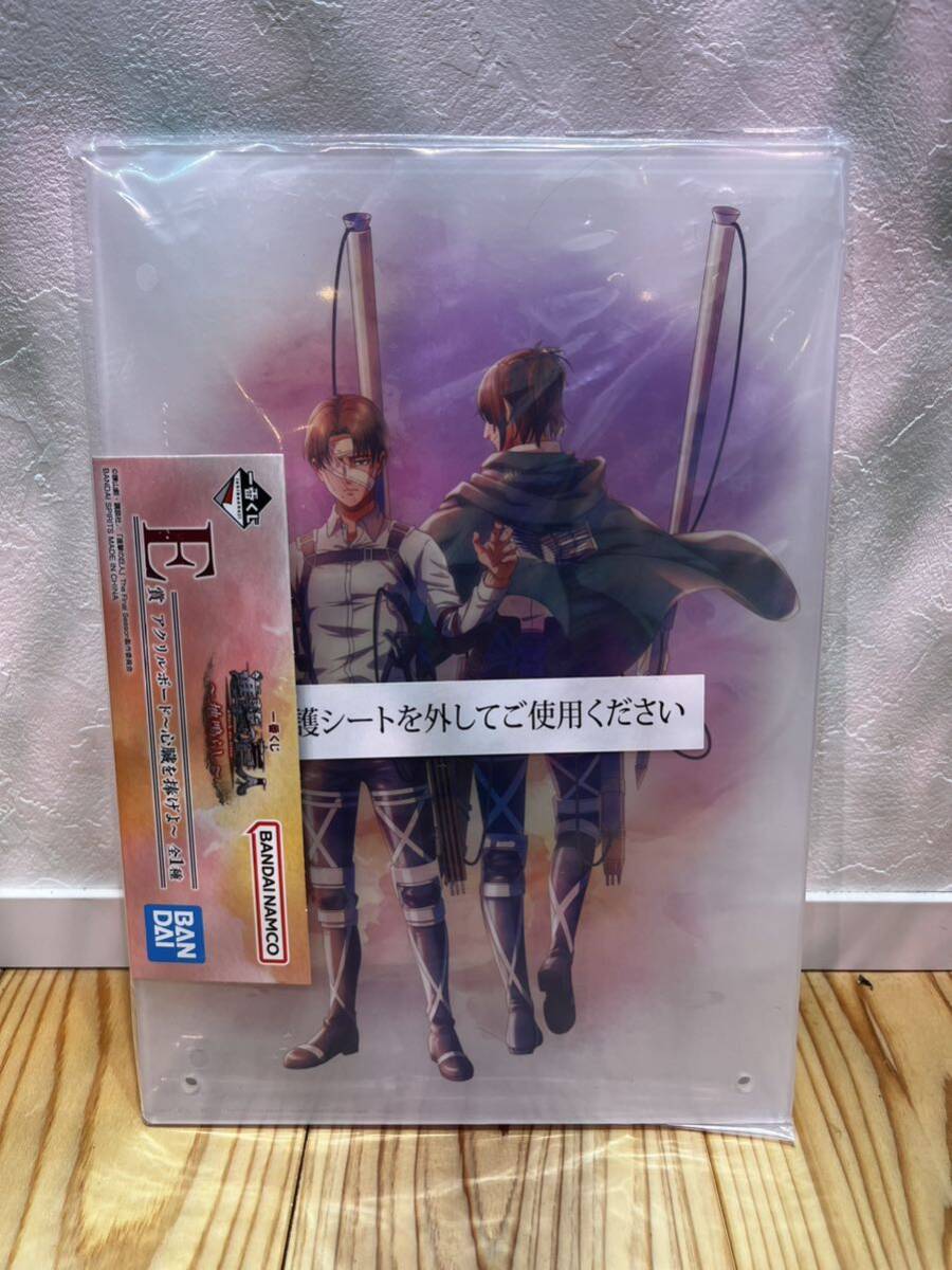 一番くじ進撃の巨人地鳴らし】一番くじ 進撃の巨人 ～地鳴らし～