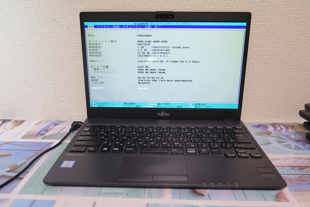 ジャンク□13.3型 LIFEBOOK U938/S 第7世代[i5-7300U/メモリ無