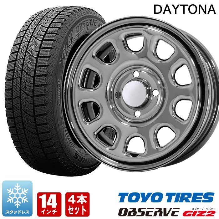14インチ タイヤホイールセット スタッドレス