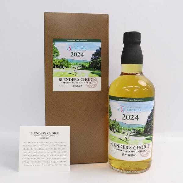 #SUNTORY BLENDER'S CHOICE サントリーレディース　白州 白州 サントリーレディス ブレンダーズチョイス 目立った傷や