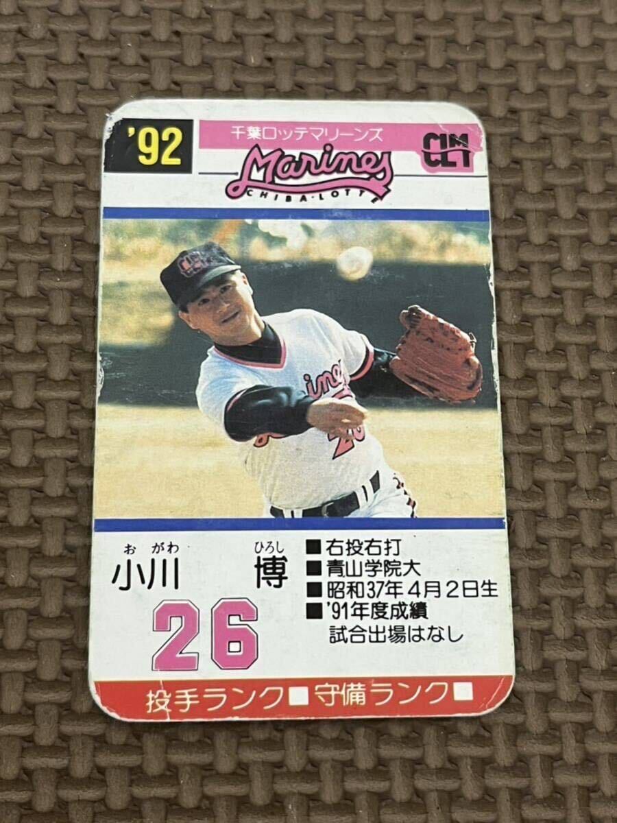 専用 昭和61年度版 タカラプロ野球カードゲーム ロッテオリオンズ 落合博満 専用 昭和61年度版 タカラプロ野球カードゲーム ロッテ