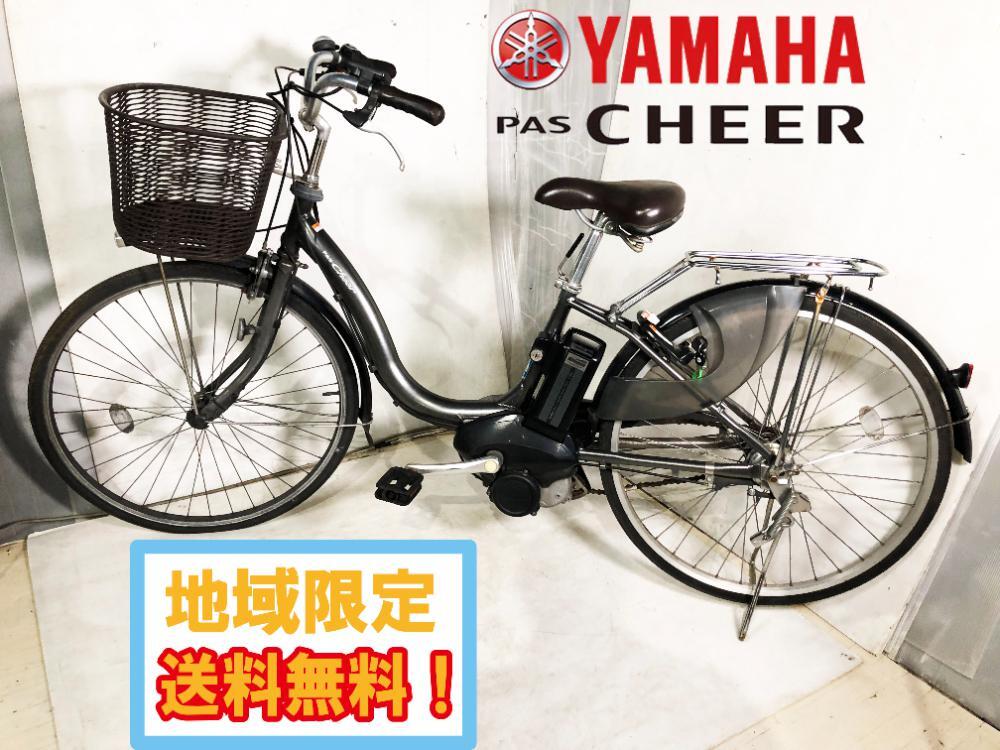 電動アシスト自転車 ヤマハPASナチュラ 7.6Ah 3段変速 動作確認済み 電動アシスト自転車 ヤマハPASナチュラ 7.6Ah 3段変速 動作確認済み