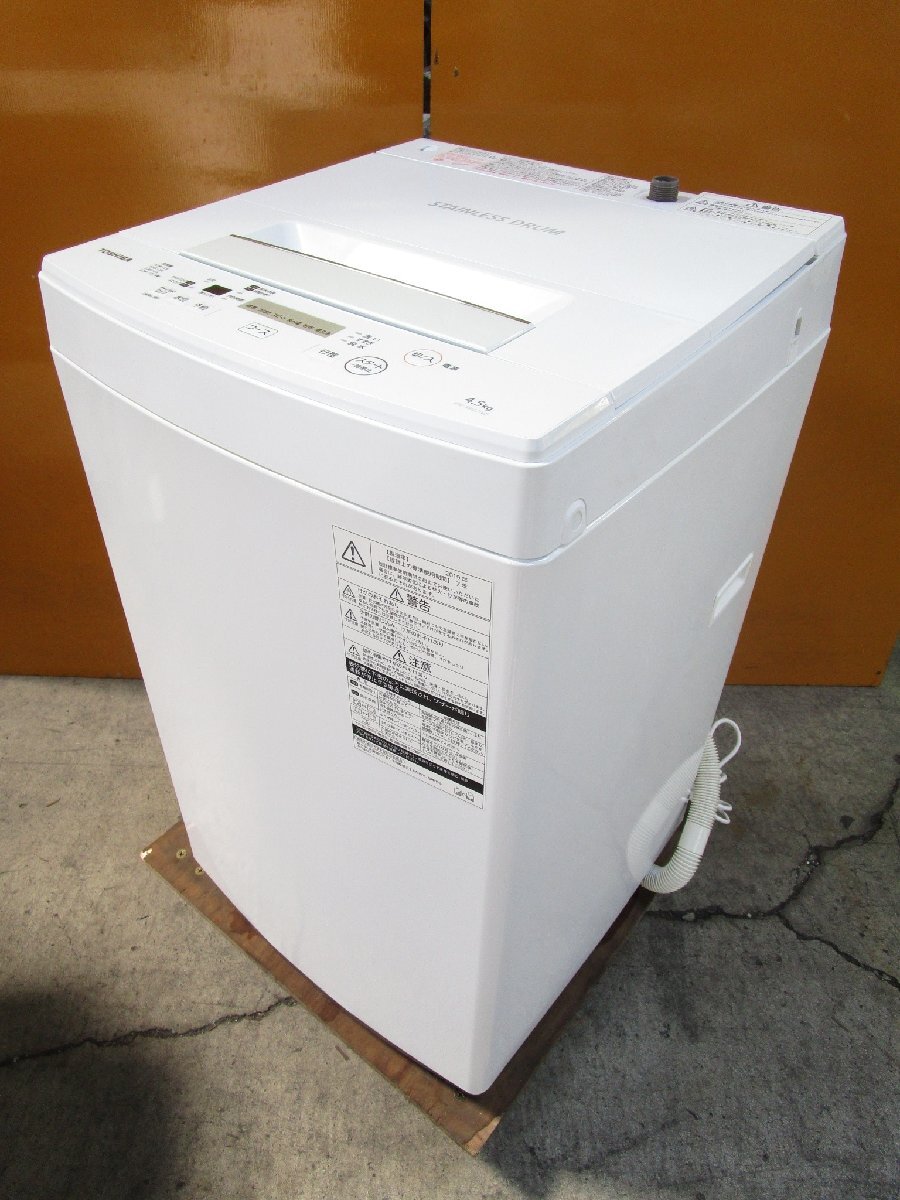 30日迄！2018☆Haier☆4.5kg☆洗濯機P482（30日迄☆2019☆Haier