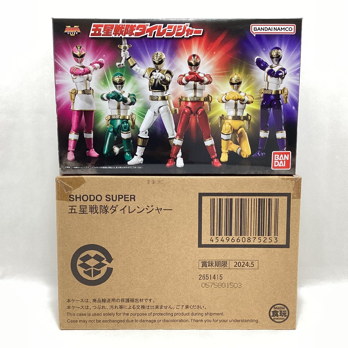 SMP 大連王 ダイレンジャー セット 新品未開封 SMP [SHOKUGAN MODELING