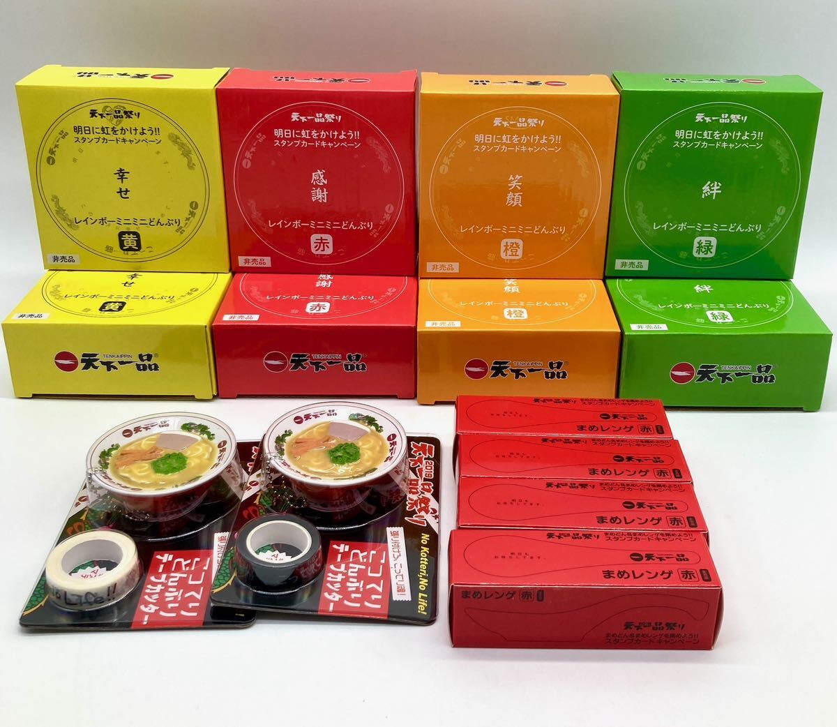 天下一品まめどん&まめレンゲコンプリートBOX 天下一品まめどん&まめレンゲコンプリートBOX 【公式通販】