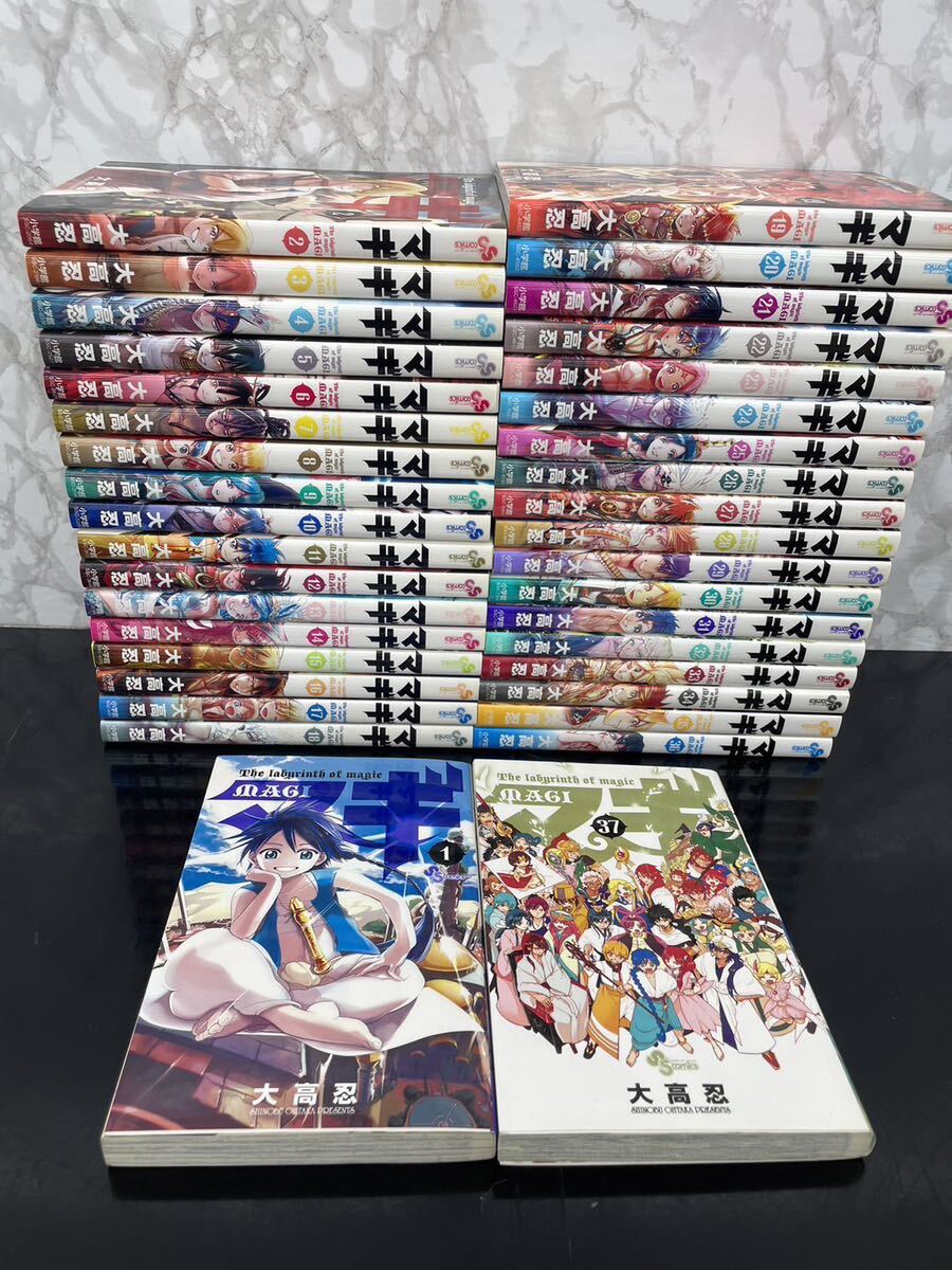 美品！即日発送！】マギ＋シンドバッドの冒険 37巻＋19巻セット