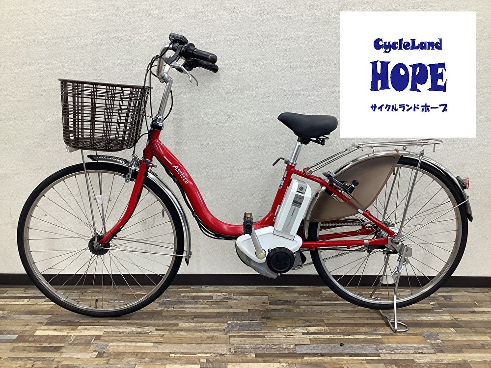 送料無料条件付きYAMAHA 26型 電動アシスト自転車中古車 坂道も