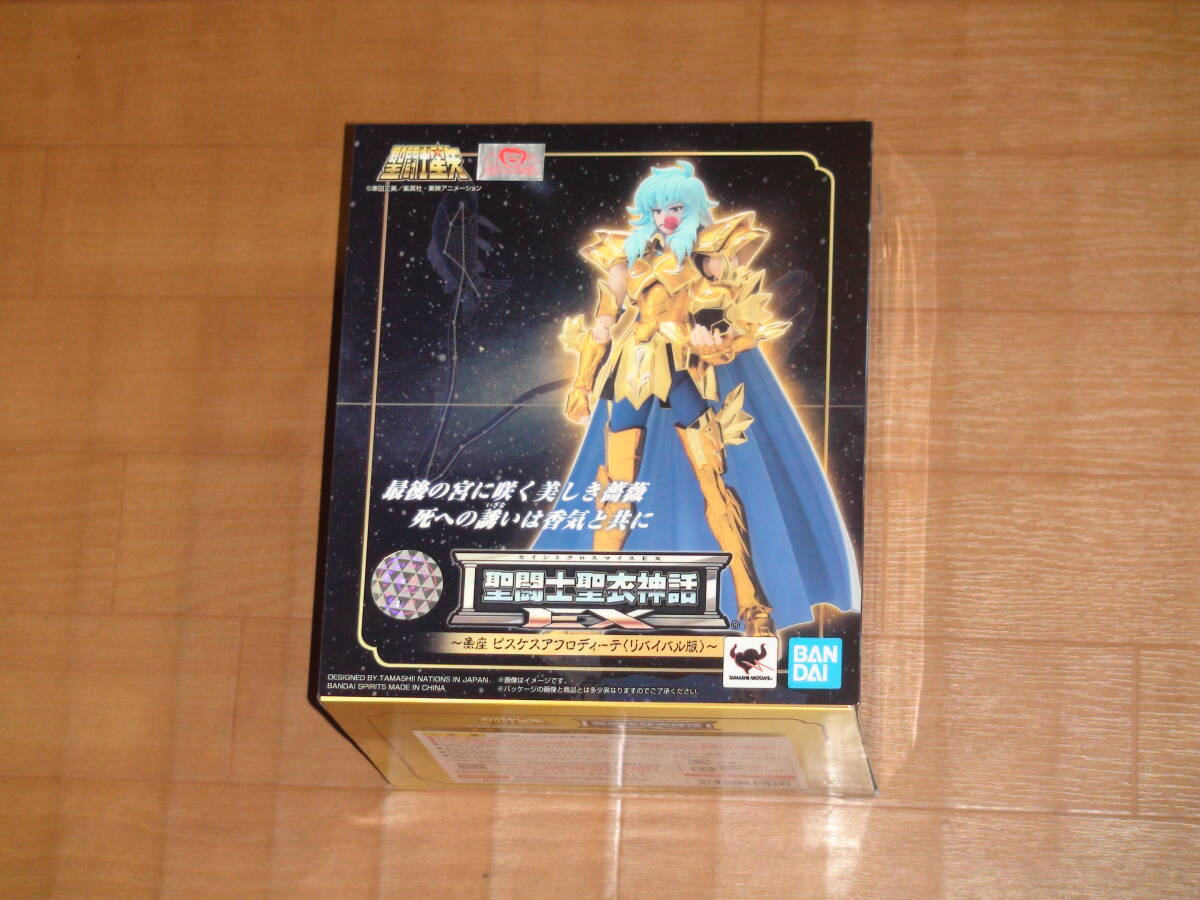 専用です。 中古】品 聖闘士聖衣神話EX ピスケスアフロディーテ ～ORIGINAL