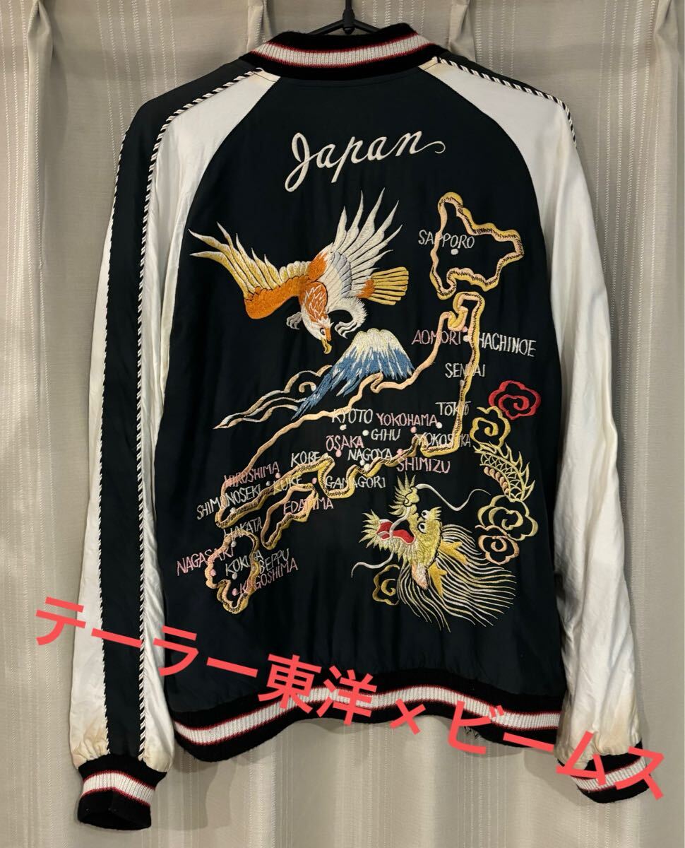 TAILOR東洋 リバーシブルスカジャン 鷹 富士 MAP 刺繍 【公式通販】