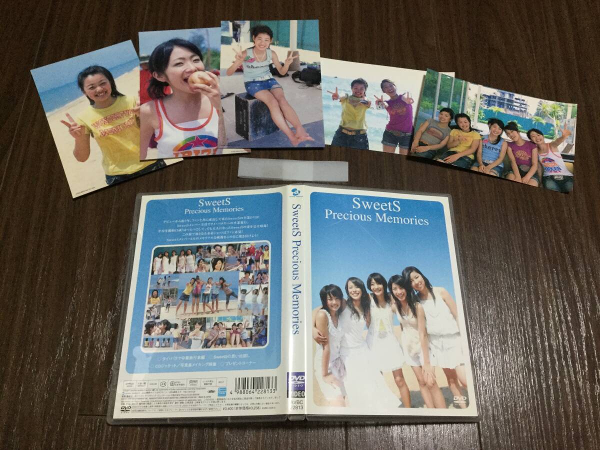 SweetS 写真集「SweetS #1 1st PHOTO BOOK」瀧本美織の落札情報詳細