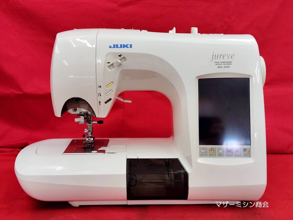 コンピュータミシン ジューキ ジュレーブHZL-010N① 2025年最新juki