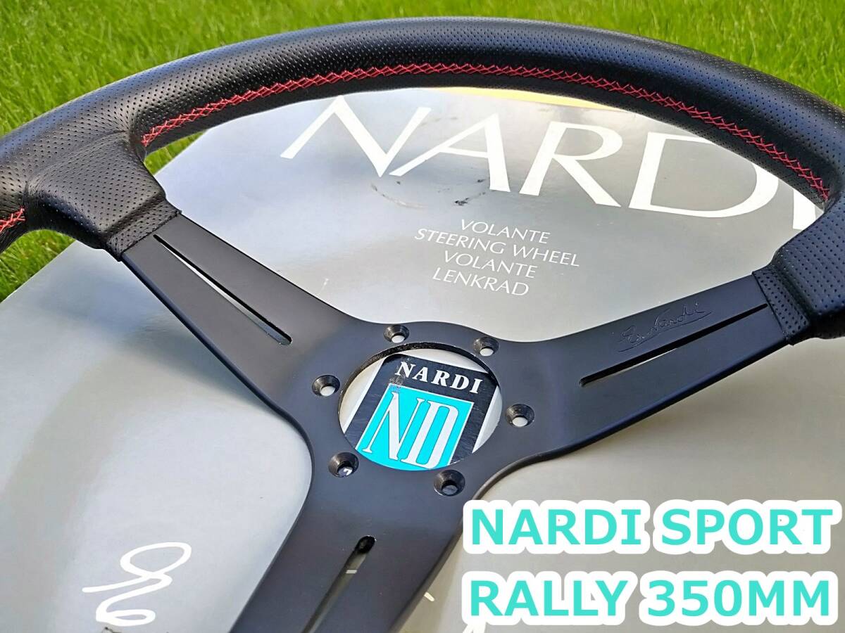 ナルディ ラリー ディープコーン 350mm　ボルト付　NALDI RALLY ナルディ ラリー ディープコーン 350mm ボルト付 NALDI RALLY