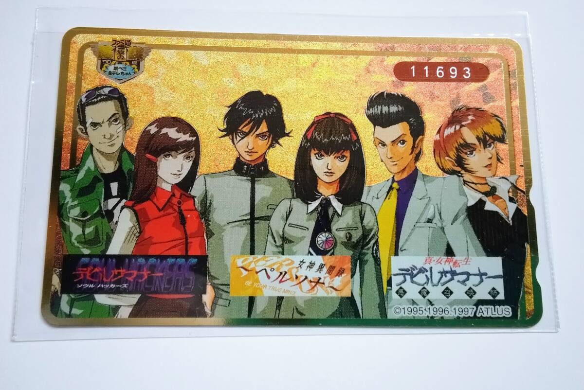 新品】☆非売品☆ 「PS版 デビルサマナー ソウルハッカーズ」 ネミッサ
