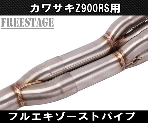 NS製 JA12 JA22 ジムニー 直管テールステンレス製 ストレート