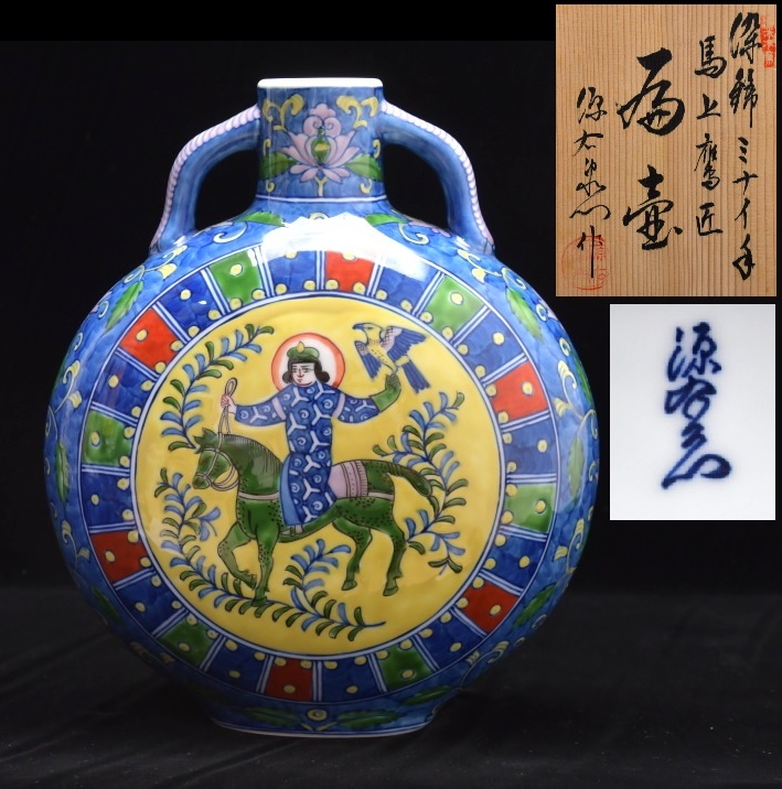 飾り壷 藤井朱明 【公式通販】