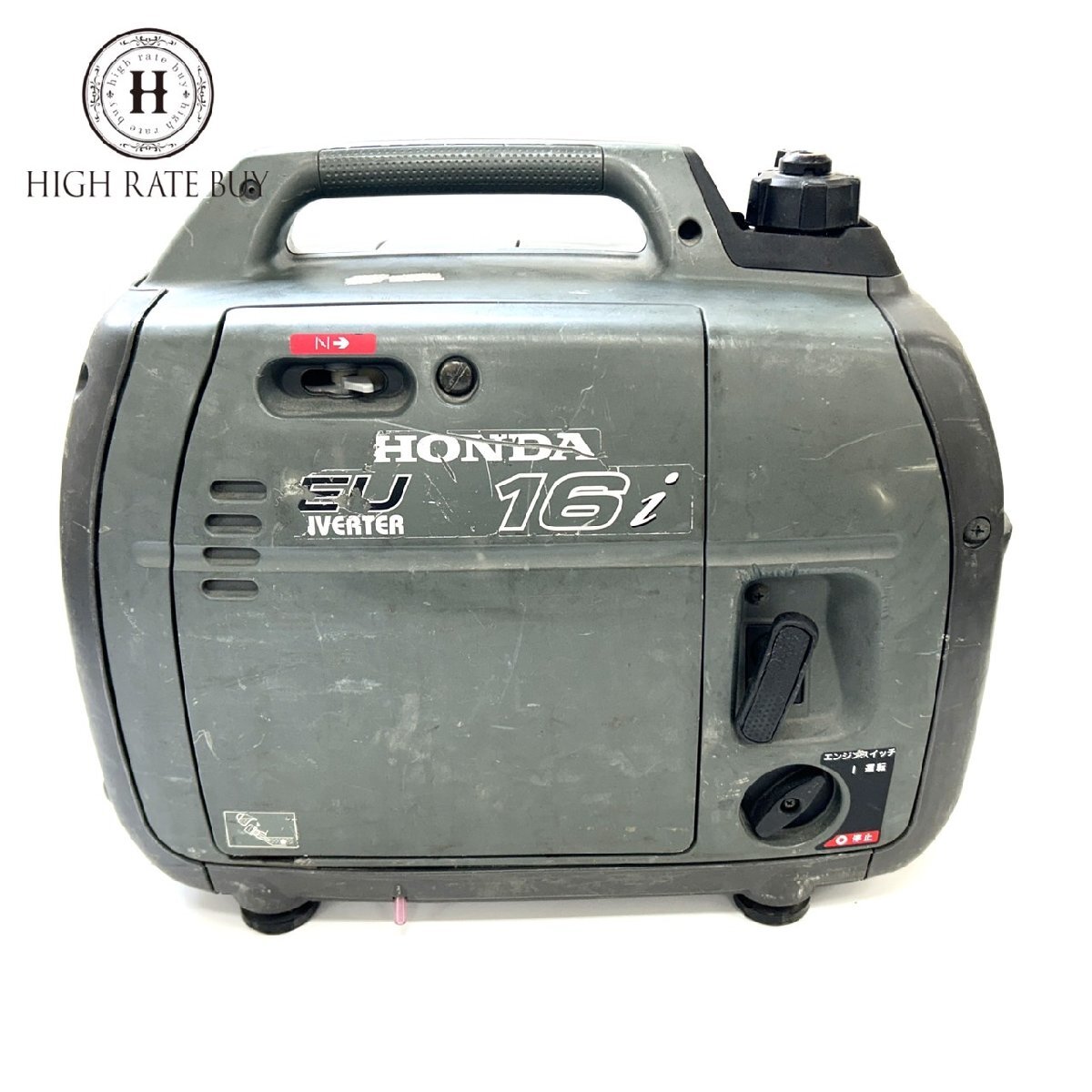 傷や汚れあり】フルテック インバーター発電機 GG2500i ガソリン  