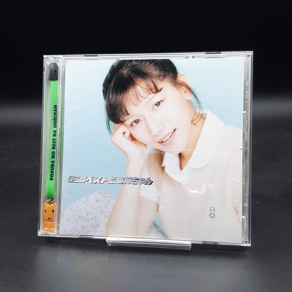 新品】DVD 井上喜久子/お姉ちゃんの1日メイド入門 未開封の落札情報