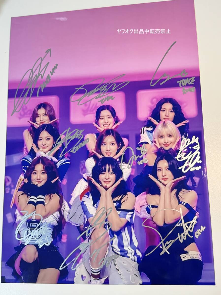 未使用】TWICE【ミサモ】直筆サイン☆A4サイズ写真の落札情報詳細 