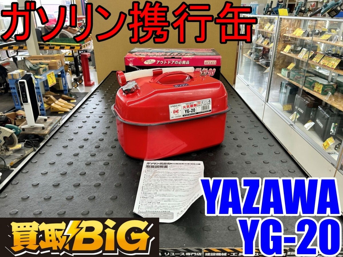 Blue Baby Bottle SL BM1300BK 箱無し（Blue Baby Bottle SL
