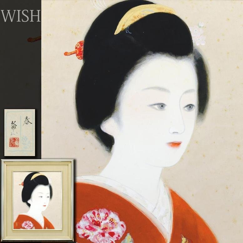 真作】絵画 日本画6号 優美な舞妓の肖像 繊細な筆致の美人画 W33