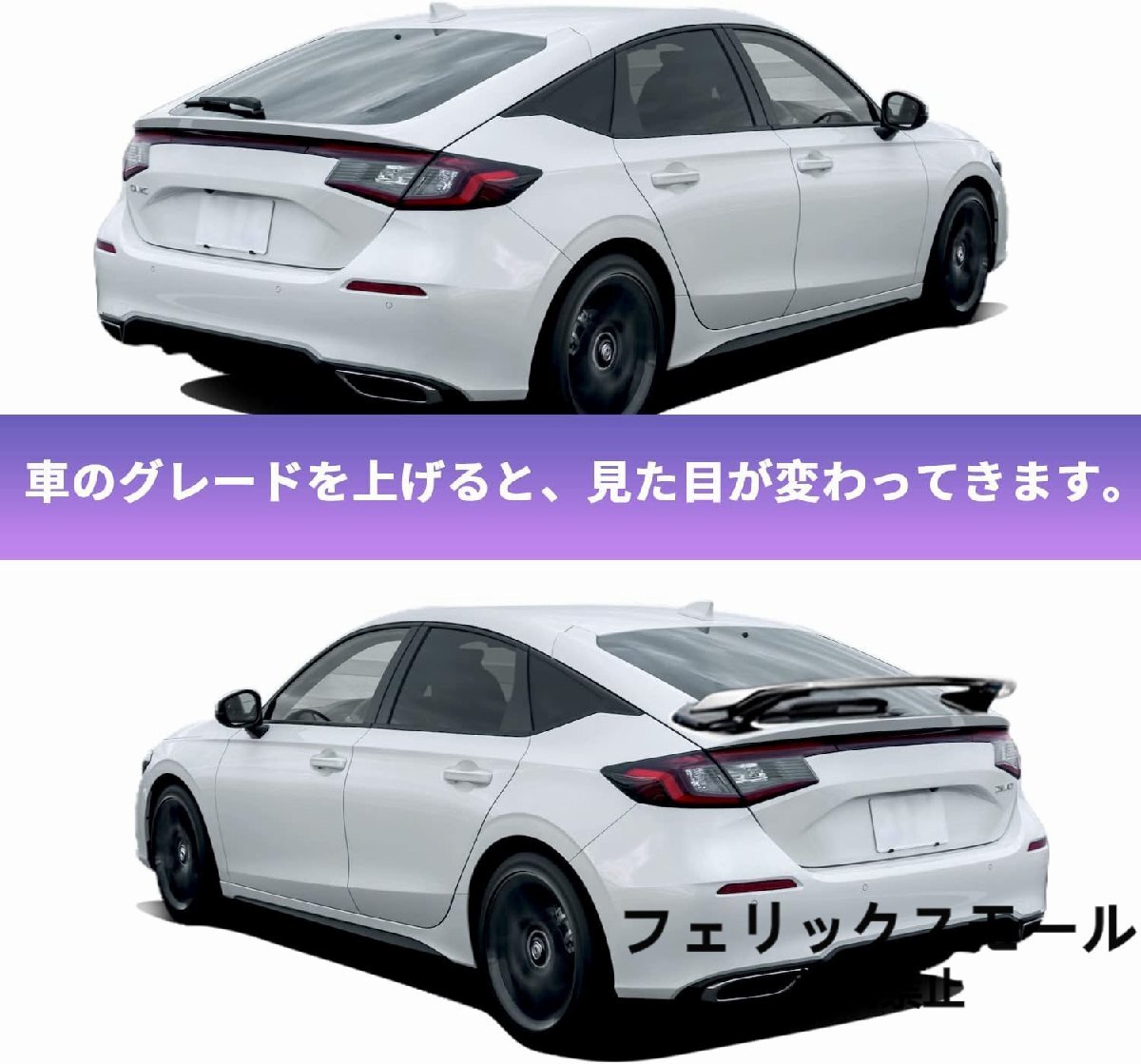 【未使用】ホンダ シビック 11代目 ハッチバックリアウィング リアスポイラー スポイラー リア アンダー FL1,FL4型 適用 For ...