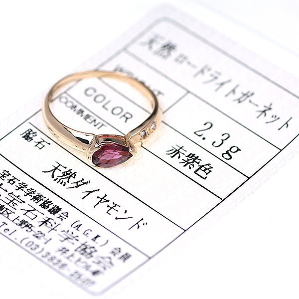 1円スタート】イケゾエガレ｜1.00ct 天然ロードライトガーネット 