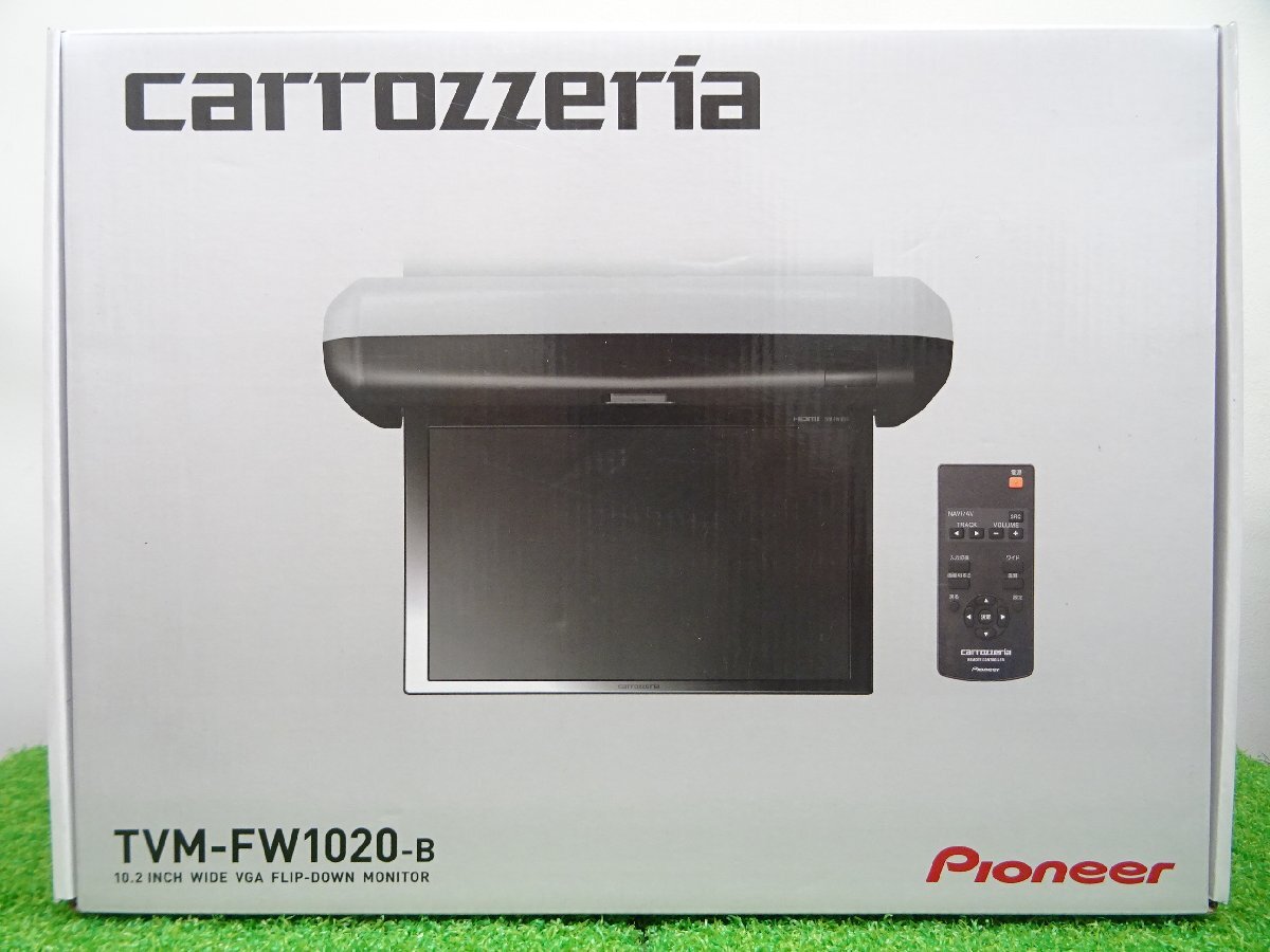 カロッツェリア フリップダウンモニター TVM-FW1020-S カロッツェリア
