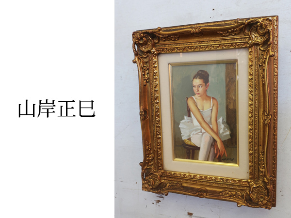 リアリズム 杉山慎一郎 【美人画】 直筆サインあり 真作］F10号 油彩